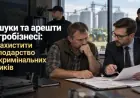 Обшуки та арешти в агробізнесі: як захистити господарство від кримінальних ризиків