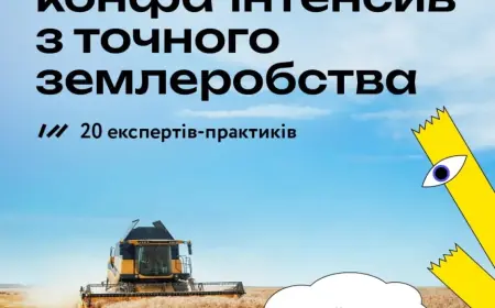"Стерня": точне землеробство без зайвої теорії