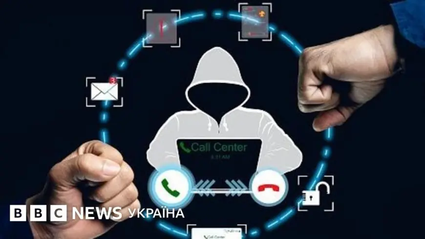 Як влаштований шахрайський бізнес кол-центрів та які його масштаби в Україні