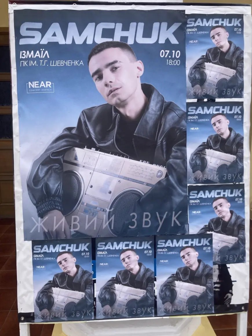 07.10. в ДК ім.Шевченка
