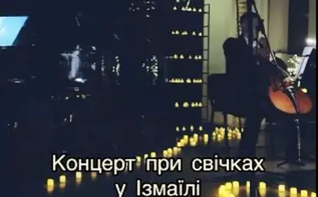 24 жовтня — Концерт при свічках