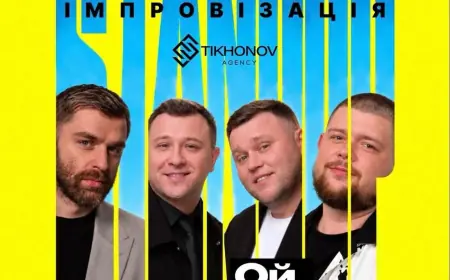 10 грудня — СТЕНДАП "ОЙ, ЩОСЬ БУДЕ..."