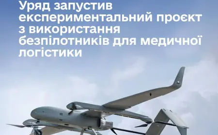 Уряд ухвалив рішення про запуск експериментального проєкту з використання безпілотників для медичної логістики