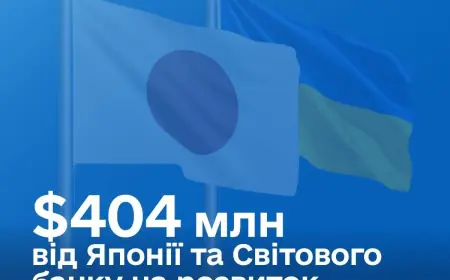 Україна залучила ще $404,5 млн від Японії та Світового банку в межах проєкту THRIVE на розвиток системи охорони здоров’я
