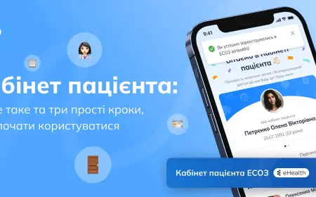 Декларація з сімейним лікарем — без відвідування поліклиніки