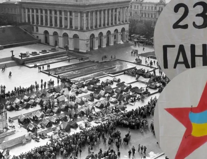 Революція на граніті - як Перший Майдан змусив капітулювати уряд УРСР у 1990-му