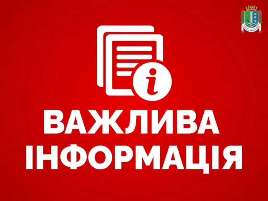 На Одещині ввели особливий режим: доступ цивільним заборонений, кого пропустять